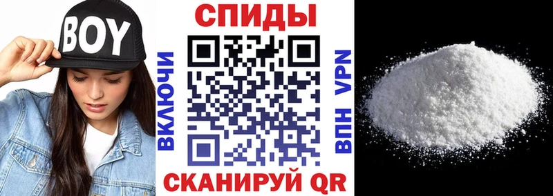 Купить закладки  Иннополис  АМФЕТАМИН Premium 