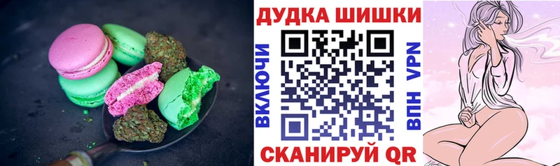 Купить  Иннополис  Еда ТГК конопля 