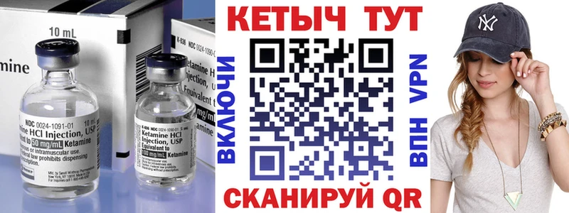Купить где  Иннополис  КЕТАМИН ketamine 