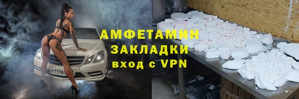 мефедрон мука Козловка
