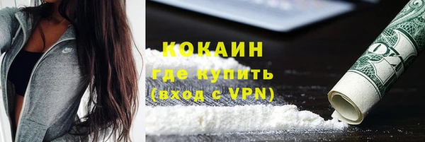 мефедрон мука Козловка