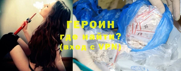 кристаллы Кодинск