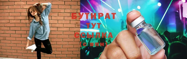 кристаллы Кодинск