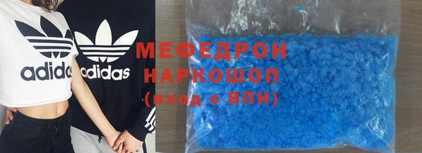 мефедрон мука Козловка