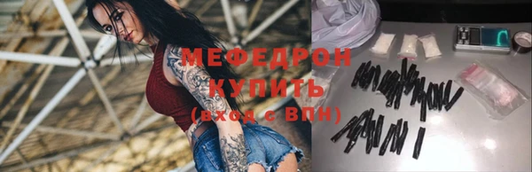 кристаллы Кодинск