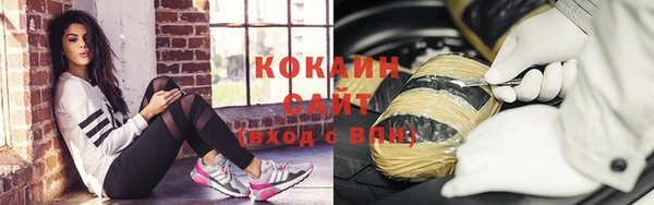 кристаллы Кодинск