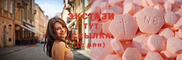 кристаллы Кодинск