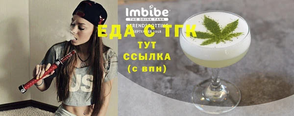 мефедрон мука Козловка