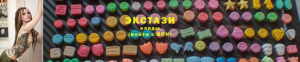 кристаллы Кодинск