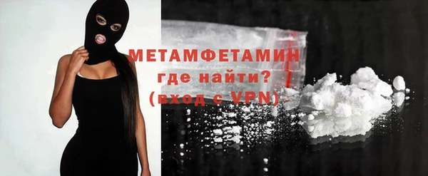 мефедрон мука Козловка