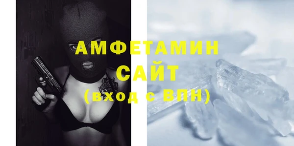 мефедрон мука Козловка
