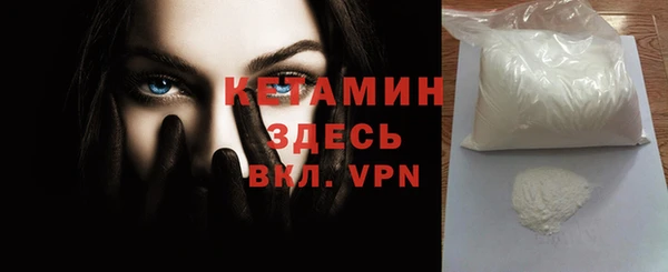 кристаллы Кодинск