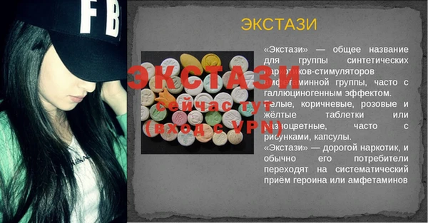 кристаллы Кодинск