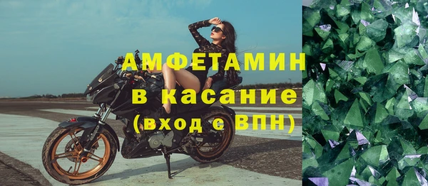 кристаллы Кодинск