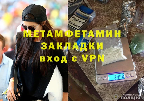 кристаллы Кодинск