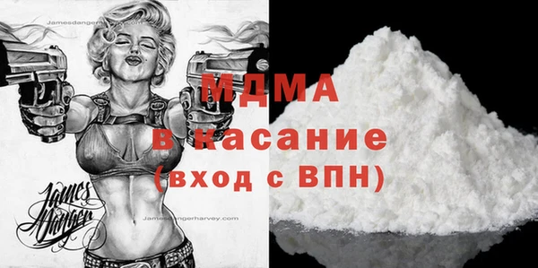 кристаллы Кодинск