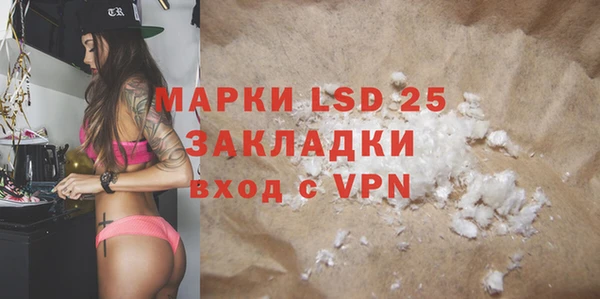 кристаллы Кодинск