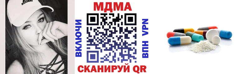 Купить закладки  Иннополис  МДМА Molly 