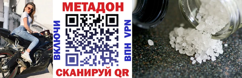 Купить где  Иннополис  МЕТАДОН мёд 