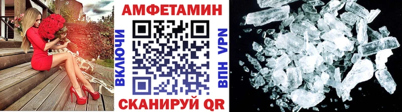 Купить  Иннополис  Первитин винт 