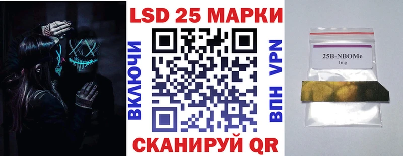 Купить закладки  Иннополис  Наркотические марки 1500мкг 