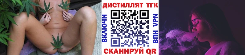 Купить где  Иннополис  ТГК Wax 